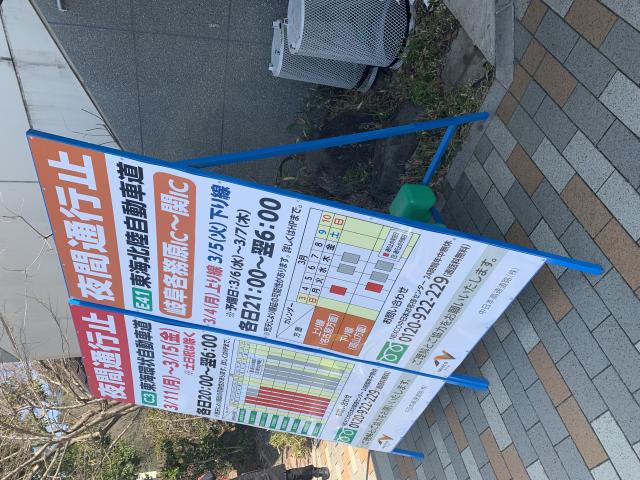古城山PAへのポニョさんのレビュー写真