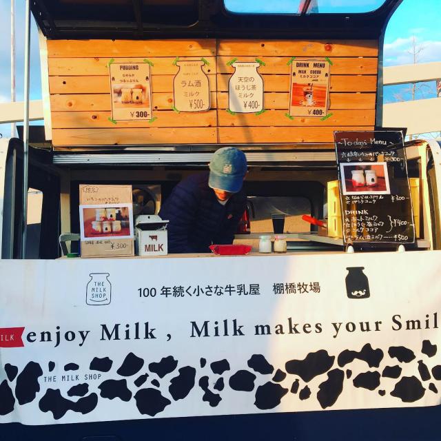 THE MILK SHOPへの岐阜の食いしん坊担当さんのレビュー写真