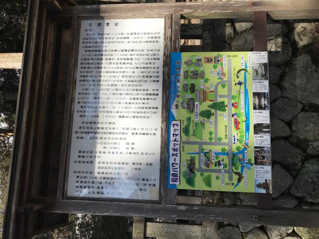 戸隠神社へのまなみさんのレビュー写真