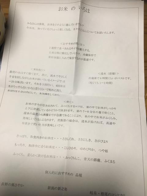 Mauaへの岐阜の食いしん坊担当さんのレビュー写真