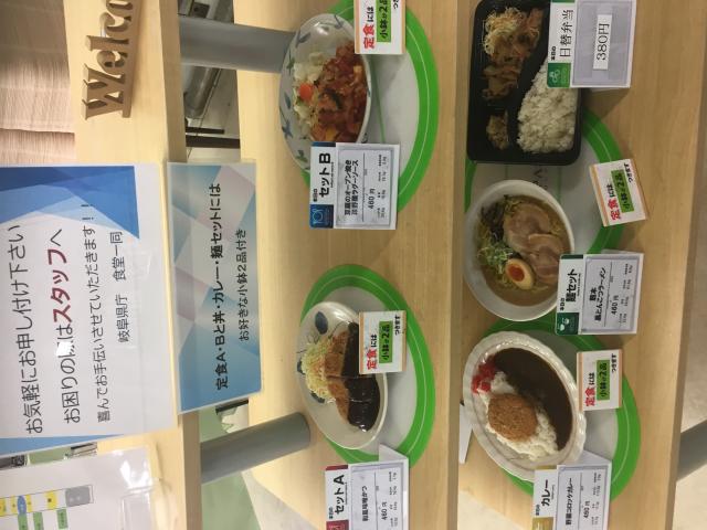 岐阜県庁への岐阜の食いしん坊担当さんのレビュー写真