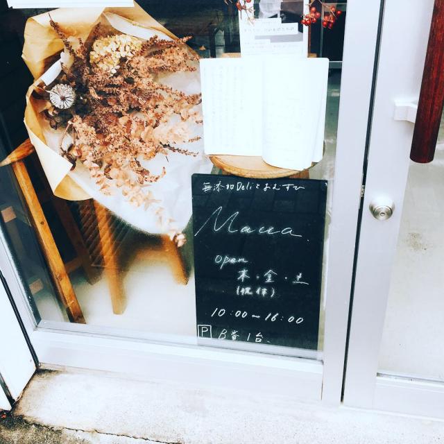 Mauaへの岐阜の食いしん坊担当さんのレビュー写真