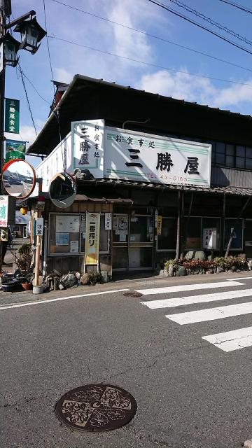 三勝屋へのヨゼさんのレビュー写真