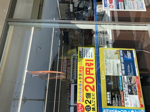 LAWSON  岐阜長良志段見店へのポニョさんのレビュー写真
