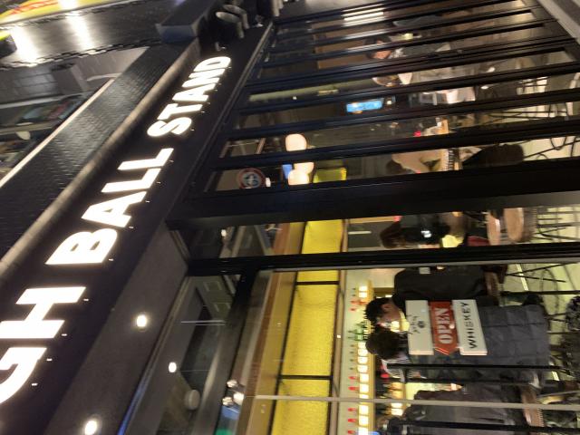 HIGHBALL STANDへのポニョさんのレビュー写真