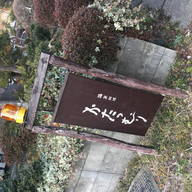 かたつむりへの岐阜の食いしん坊担当さんのレビュー写真