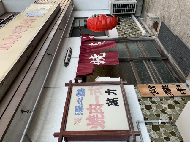 萬力へのポニョさんのレビュー写真