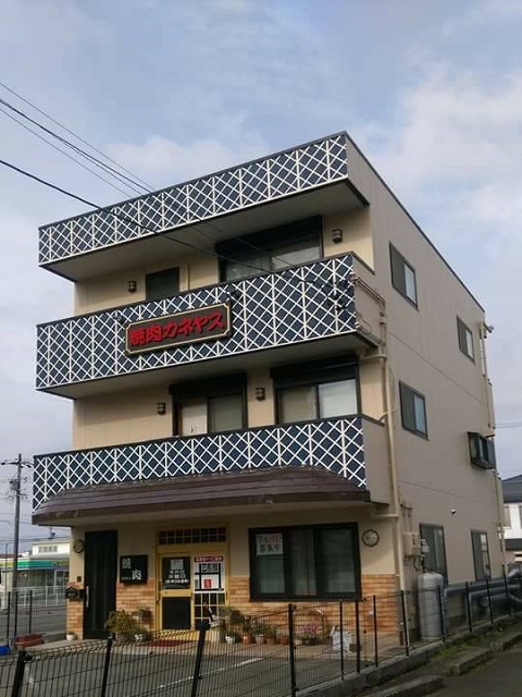 焼肉 カネヤスのお店からの写真1