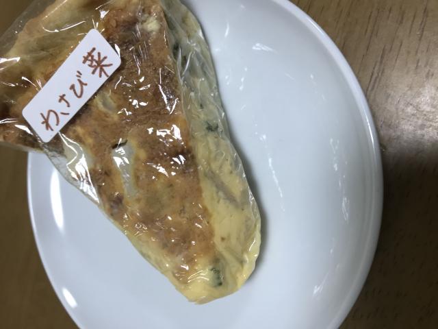 総菜屋Mam825へのまなみさんのレビュー写真