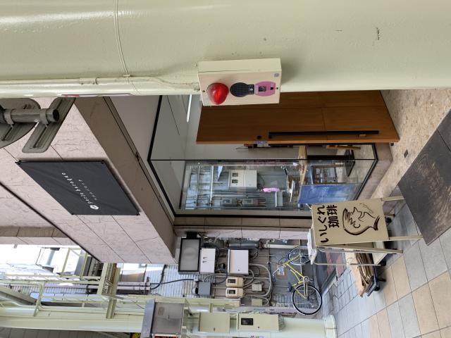 いしぐれ珈琲へのポニョさんのレビュー写真