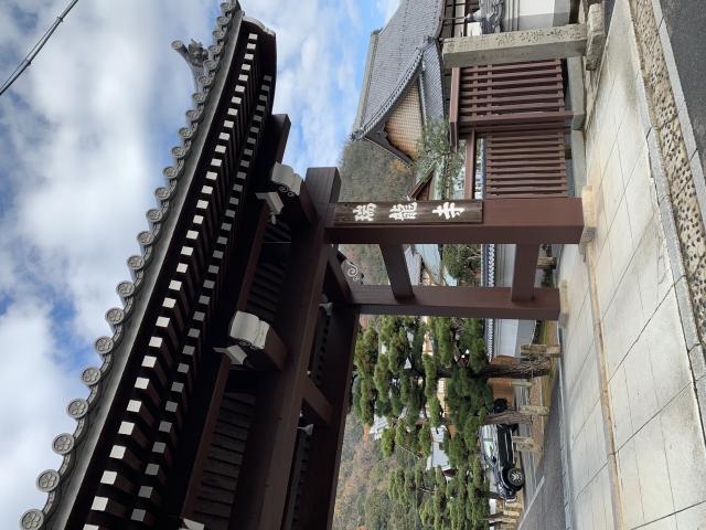 瑞龍寺へのポニョさんのレビュー写真