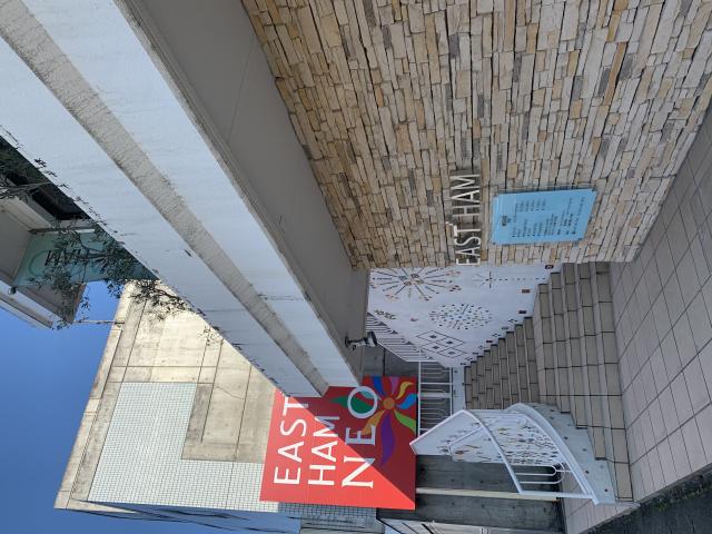 EAST HAM NEOへのポニョさんのレビュー写真