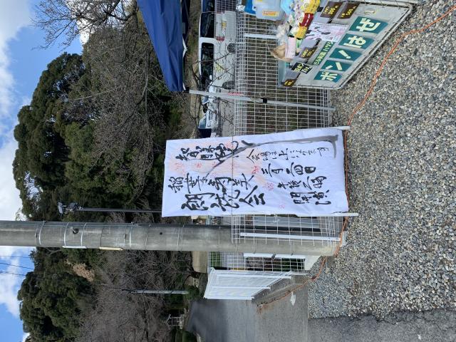 智勝院へのポニョさんのレビュー写真