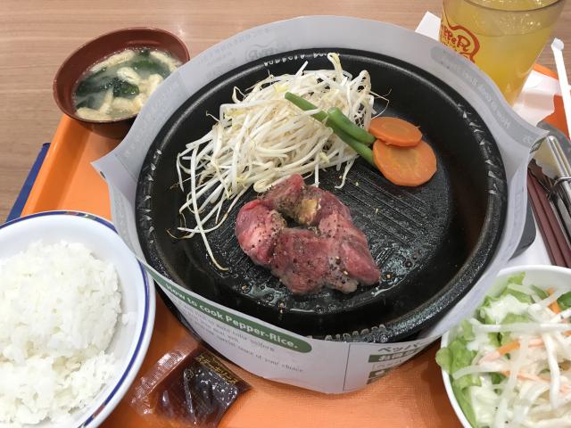 ペッパーランチ カラフルタウン岐阜店へのまなみさんのレビュー写真