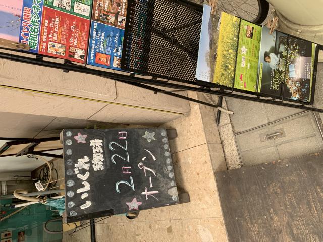 いしぐれ珈琲へのポニョさんのレビュー写真