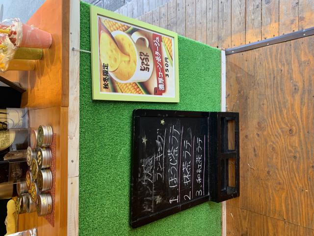 笑い茶屋へのポニョさんのレビュー写真