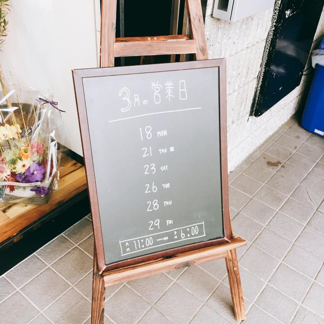 菓子工房さっちんへの岐阜の食いしん坊担当さんのレビュー写真