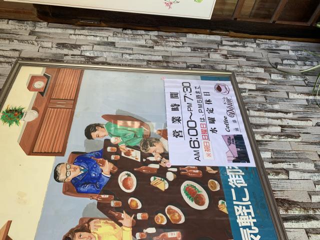 童夢へのポニョさんのレビュー写真