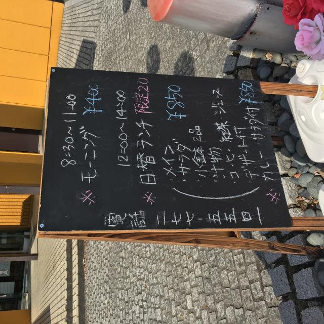 心暖への岐阜の食いしん坊担当さんのレビュー写真