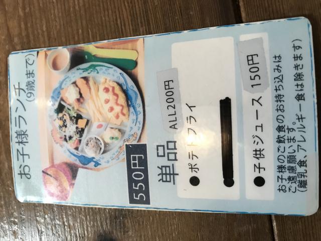 カレー工場ベビーダのレポート写真3（ちー）