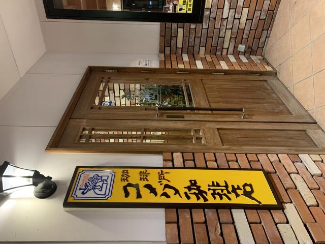 コメダ珈琲店 大垣林町店へのポニョさんのレビュー写真