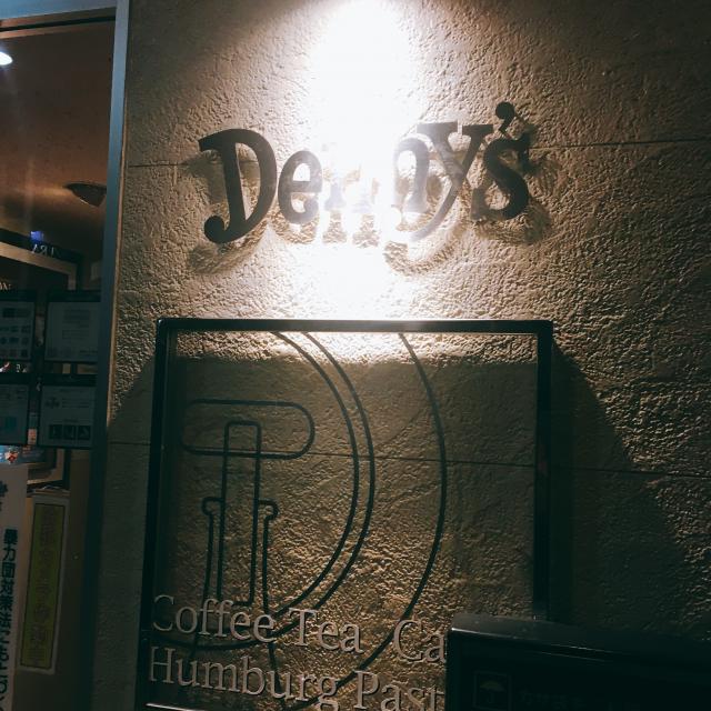 デニーズ 岐阜鏡島店への岐阜の食いしん坊担当さんのレビュー写真