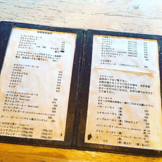 自家焙煎珈琲 cafe' CARTONへの岐阜の食いしん坊担当さんのレビュー写真