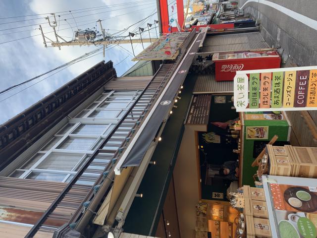 笑い茶屋へのポニョさんのレビュー写真