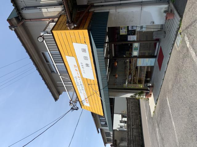 BAKERY 神田屋のレポート写真3（ポニョ）
