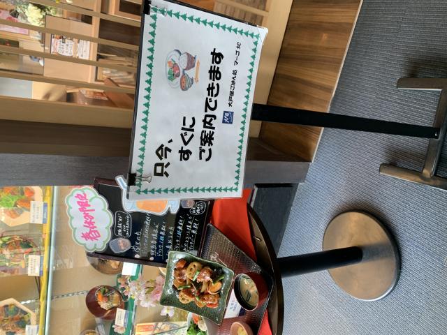 大戸屋 マーゴショッピングセンター店へのポニョさんのレビュー写真