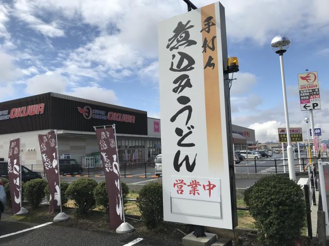 可児藤蔵への瀬戸の人さんのレビュー写真