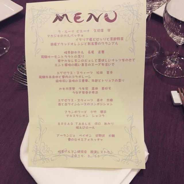 フランボワーズ 北方店のレポート写真4（岐阜の食いしん坊担当）