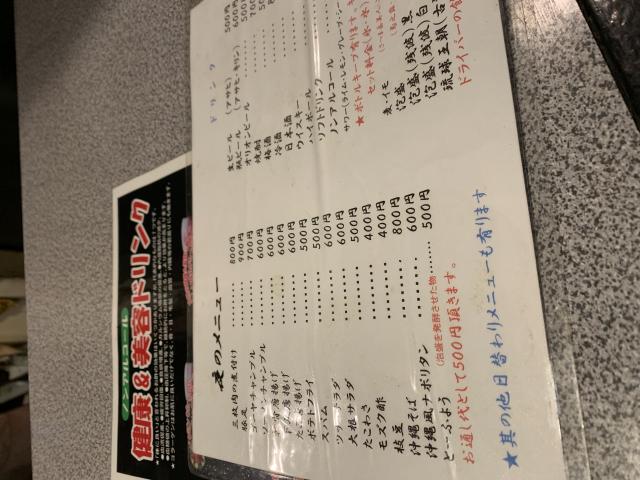 島唄心へのポニョさんのレビュー写真