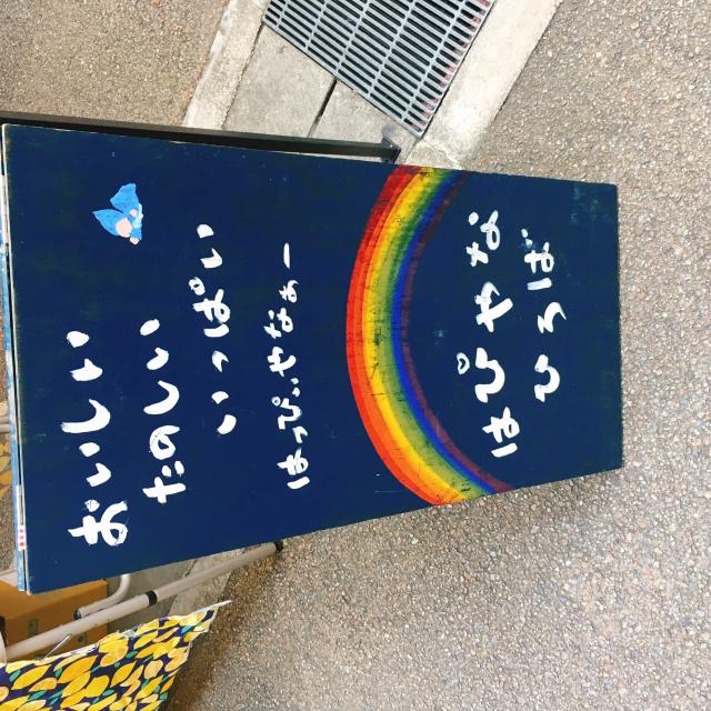 Boulanger ペイザンのレポート写真5（岐阜の食いしん坊担当）