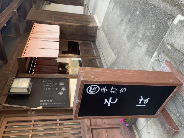そば切り まる伍のレポート写真5（ポニョ）
