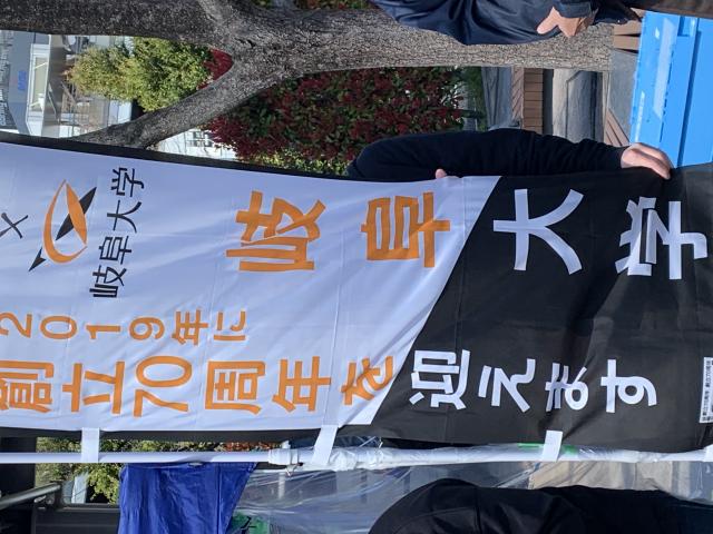 国立大学法人東海国立大学機構 岐阜大学へのポニョさんのレビュー写真
