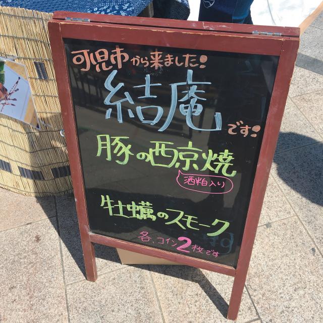 旬彩酒家 結庵への岐阜の食いしん坊担当さんのレビュー写真