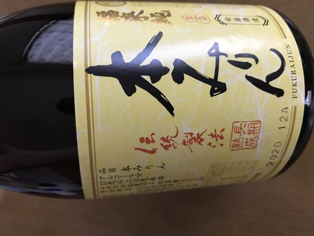 白扇酒造株式会社へのまなみさんのレビュー写真