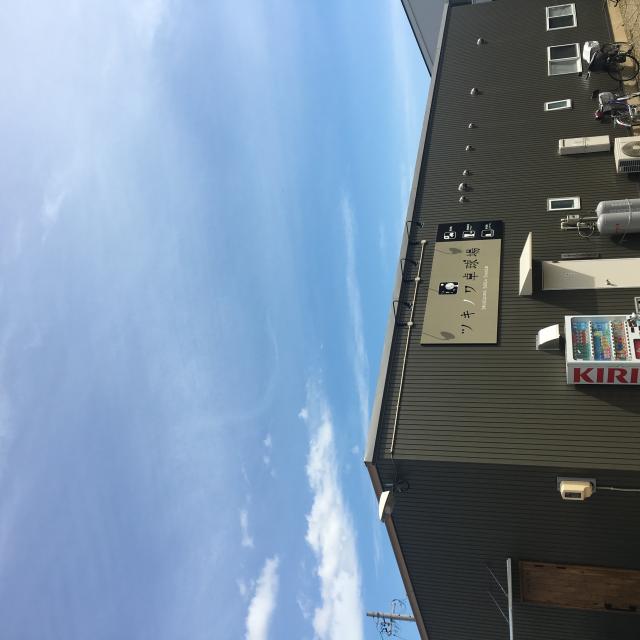 ツキノワ卓球場への岐阜の食いしん坊担当さんのレビュー写真