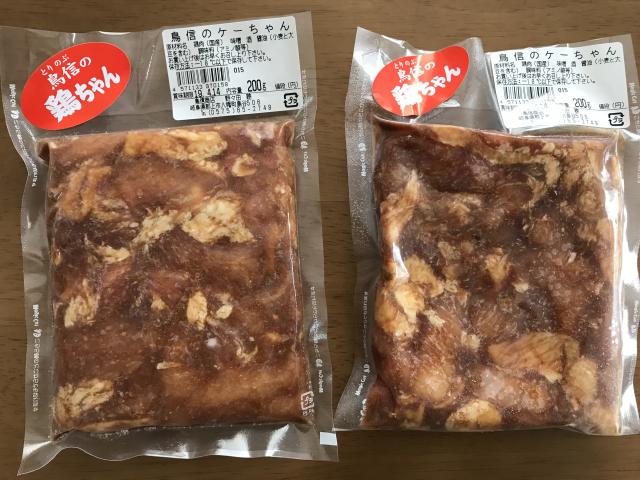鳥信商店 常磐町店へのまなみさんのレビュー写真