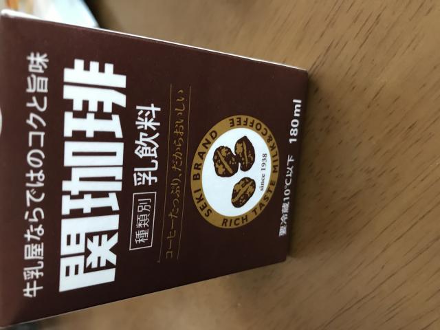 関牛乳へのまなみさんのレビュー写真