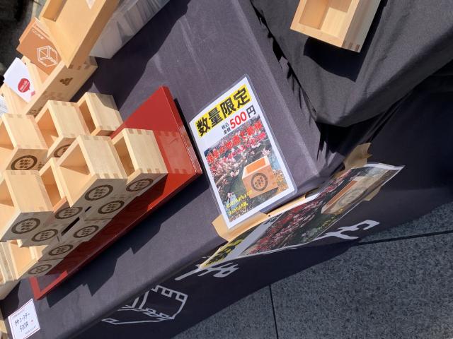 枡工房枡屋へのポニョさんのレビュー写真