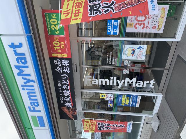 Family Mart 各務原希望町店へのポニョさんのレビュー写真