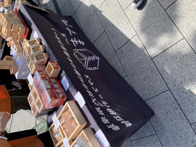 枡工房枡屋へのポニョさんのレビュー写真