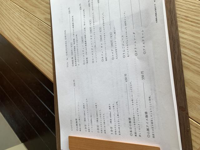 喫茶室 山脈へのポニョさんのレビュー写真