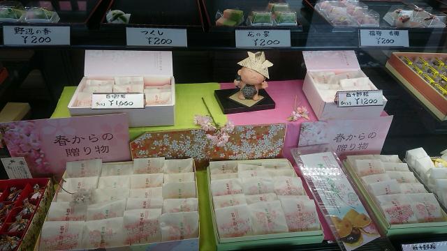 御菓子司 加登屋へのヨゼさんのレビュー写真