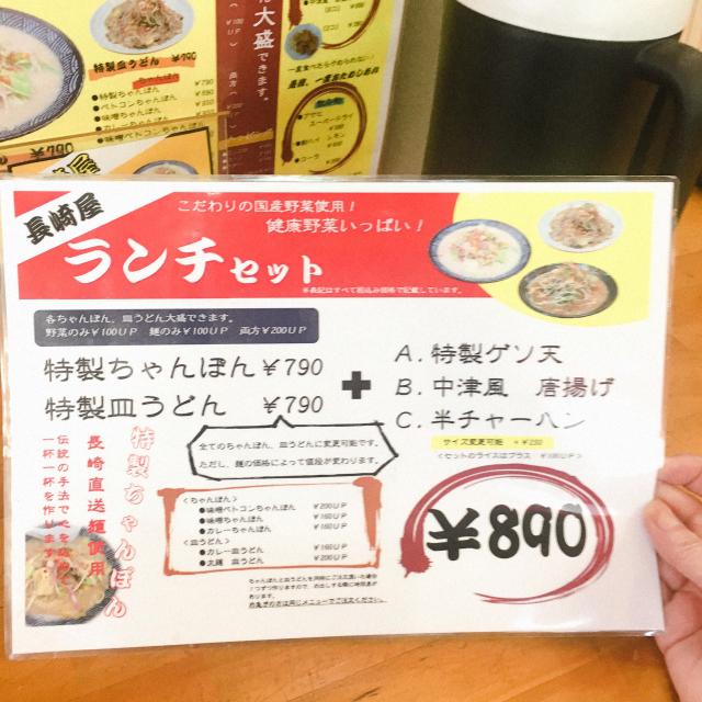 長崎屋のレポート写真3（岐阜の食いしん坊担当）