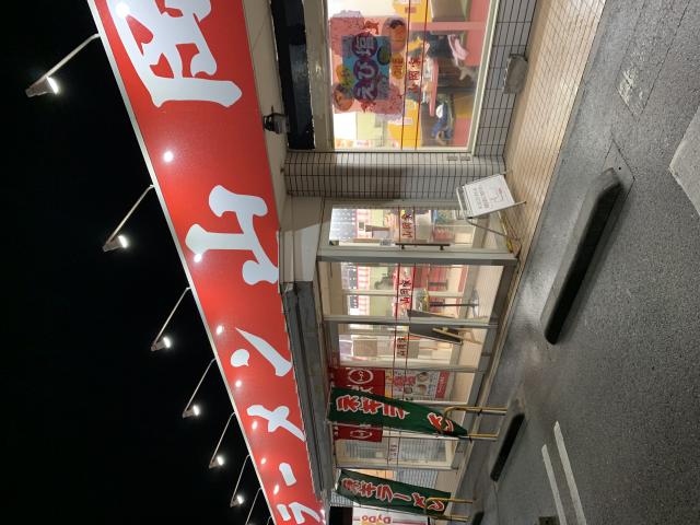 山岡家 新大垣店へのポニョさんのレビュー写真