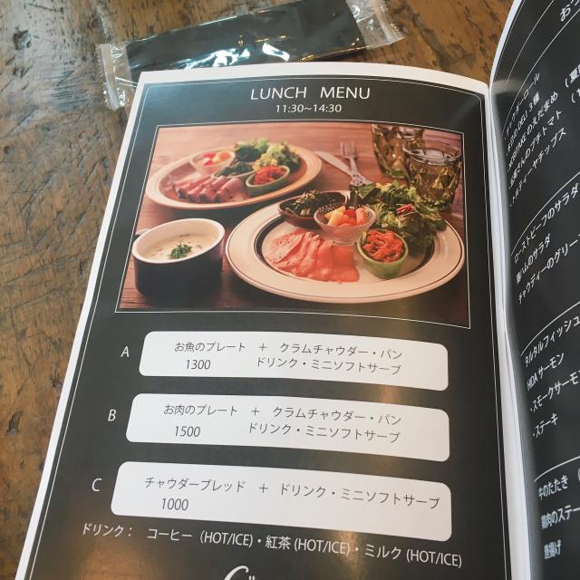 Chowdyへの岐阜の食いしん坊担当さんのレビュー写真