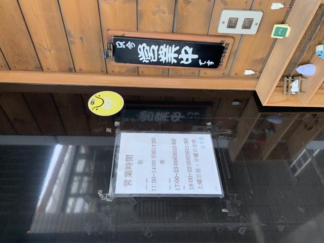 和風ビストロ るり色へのポニョさんのレビュー写真